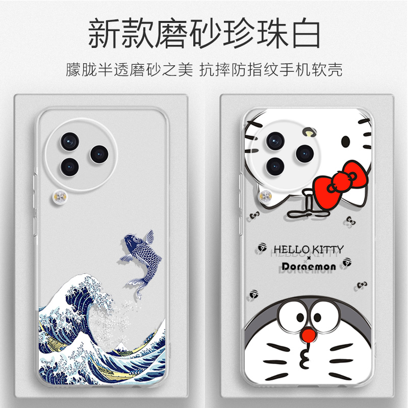 适用于红魔9spro手机壳卡通磨砂