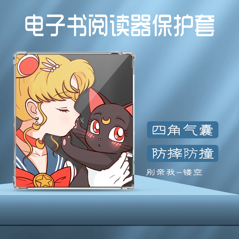 适用BOOX文石Tab10C Pro电子阅读保护套可爱少女文石tabultra保护壳平安猫10c/Ultra墨水屏10.3英寸气囊男女