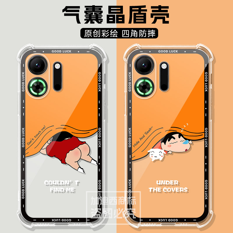 适用oppoK13系列手机壳透明