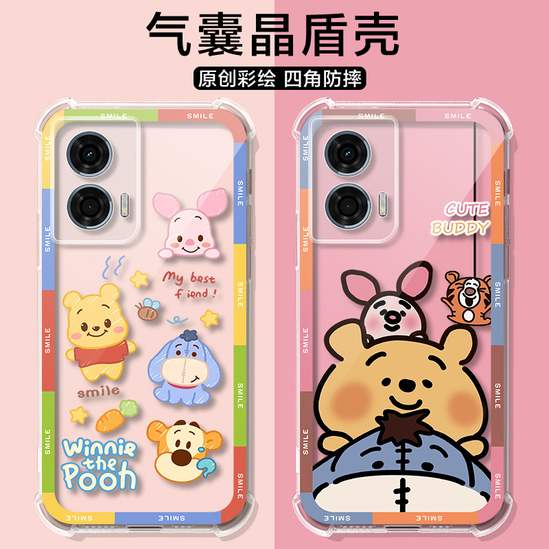 适用摩托罗拉edge50fusion手机壳