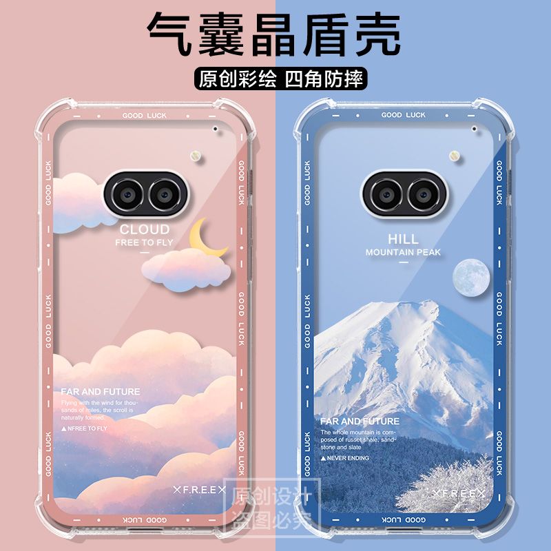适用nothing phone2a plus手机壳A142彩云雪cmf2pro山峰NothigPhone3Pro保护套2a气囊壳cmf防摔phone1/2透明