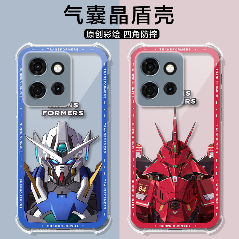 适用摩托罗拉G75手机壳游戏高达moto g75保护套S50/g85/s50neo全包防摔edge s30/x30pro气囊动漫软壳