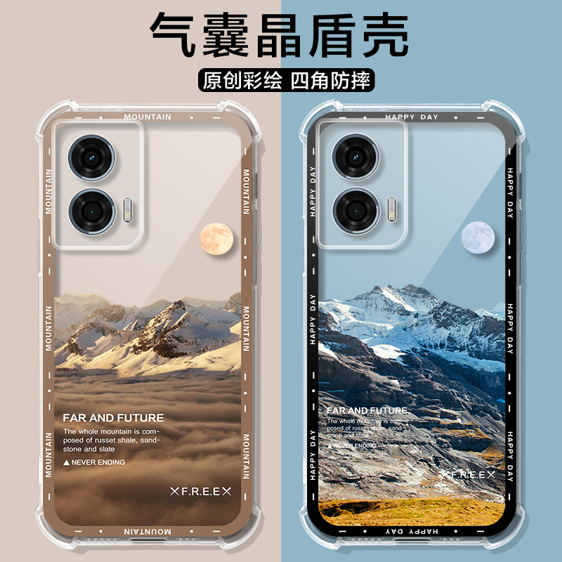 适用摩托罗拉edge50fusion手机壳