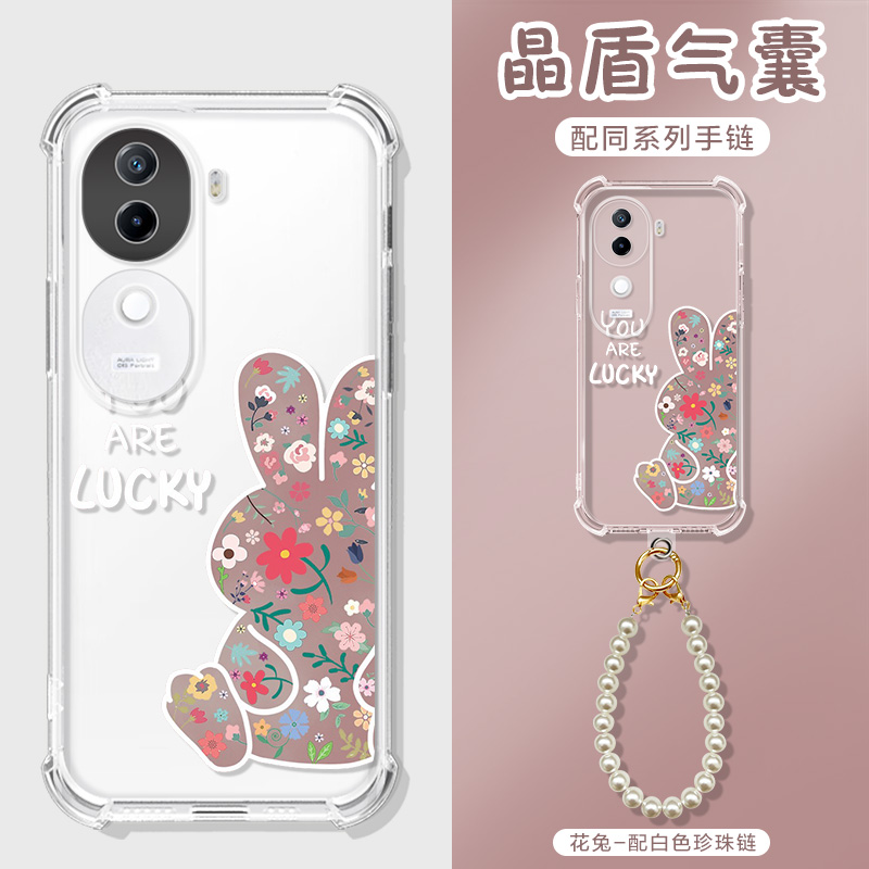 适用RiQOOZ9S卡通,简约