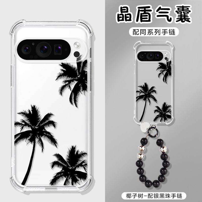 适用谷歌pixel卡通,简约