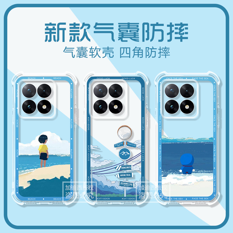 适用小日韩,商务保护壳