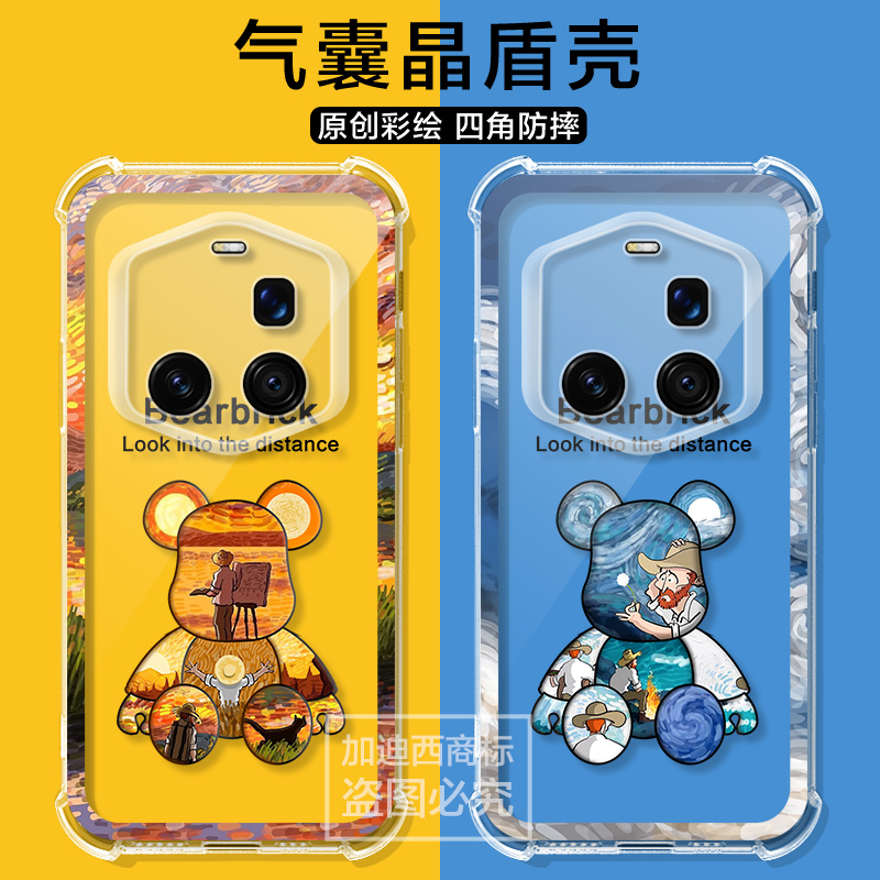 适用荣耀Magic7RSR保时捷手机壳透明气囊magic7rsr保护套HonorMagic7Pro全包6rsr/5por外壳梵高月亮男女壳