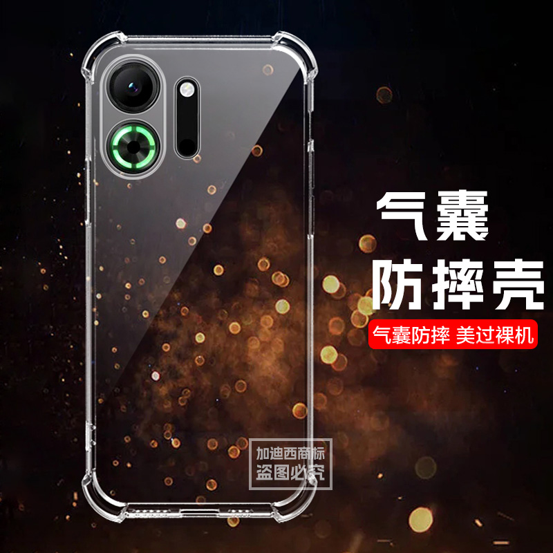 适用OPPOK13Turbo手机壳