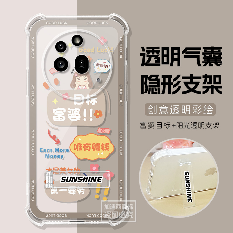 适用nothingphone3a手机壳phone2A/2aplus日漫风Phone3 APRO保护套可爱卡通男phone1/cmf1女支架气囊透明软壳