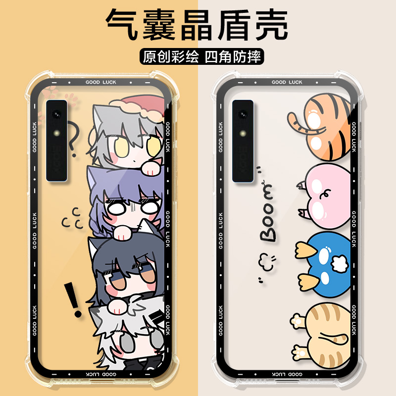 适用boox文石palma阅读器手机壳