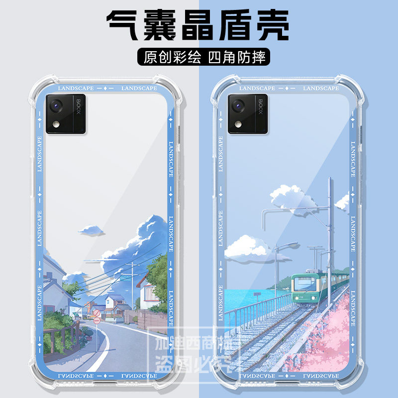 适用BOOX文石电纸书P6Pro保护壳