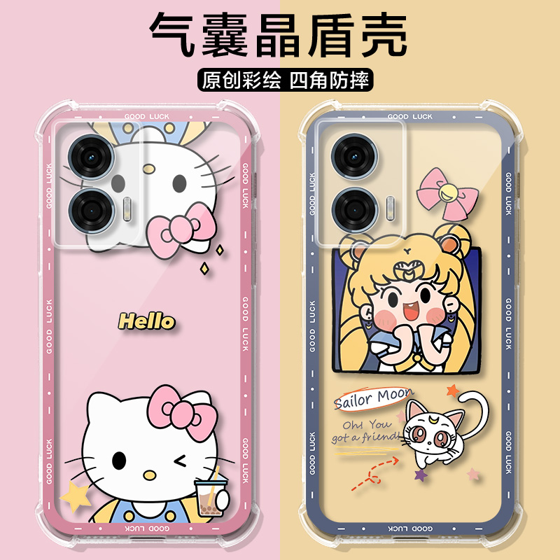 适用摩托罗拉edge50fusion手机壳