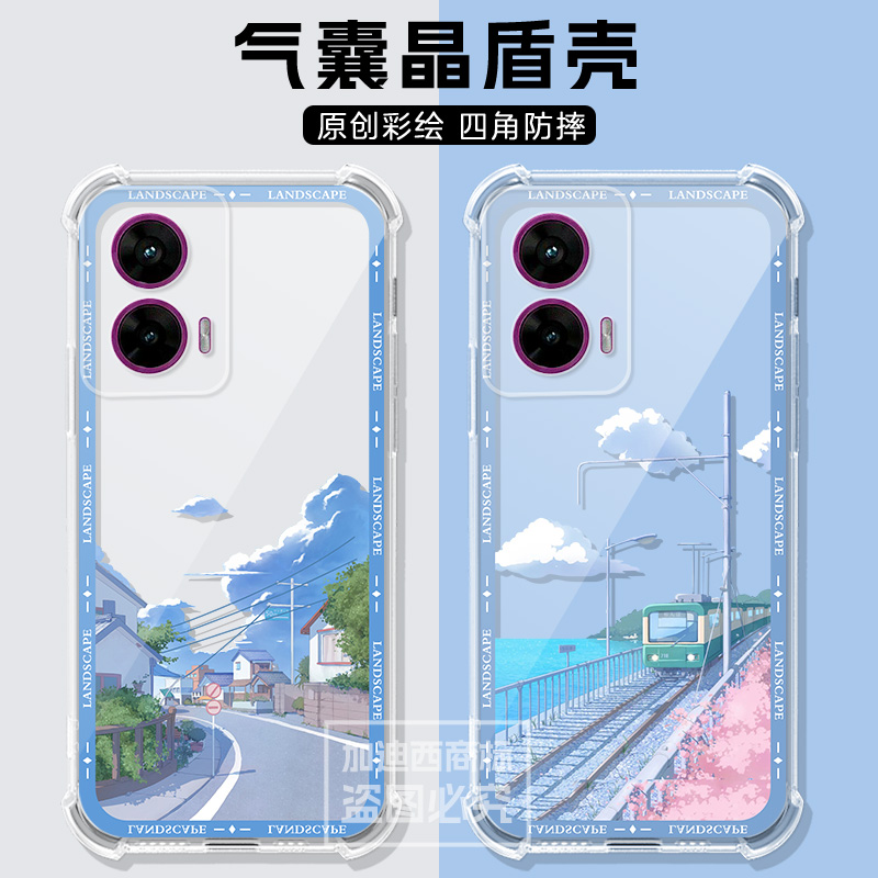 适用MOTO G96手机壳G56/55/75硅胶气囊摩托罗拉g86保护套G45风景全包防摔motog85/s50neo透明60por/60s保护壳