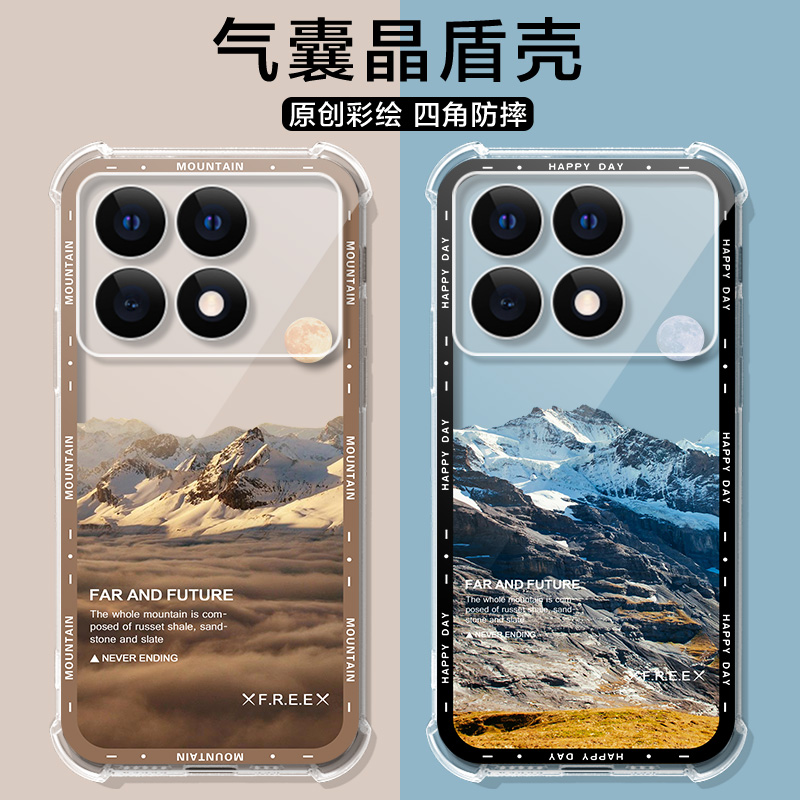 适用小米POCOX6Pro手机壳雪山湖金山xiaomi pocox6保护套5G全包X6/x6pro手机壳F5/X5/X3PRO气囊X4gt男女外壳