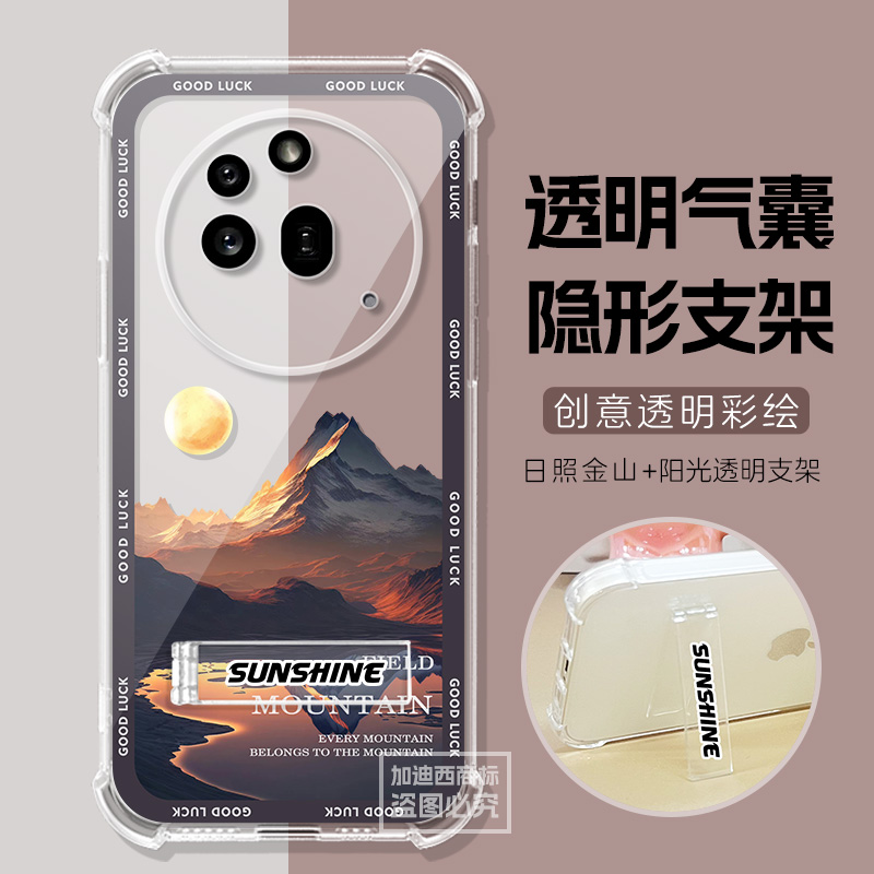 适用nothingphone3a手机壳phone2A/2aplus雪山林Phone3 APRO保护套phone1/cmf1透明男女高级感支架气囊壳