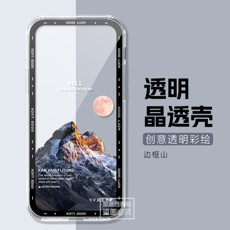 适用华为智选wifipro5保护套5G路由器山林波光E6888-982随身WiFi保护壳WiFi Pro5全包防摔WiFi6外壳男女