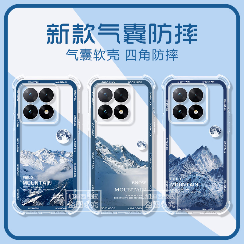 适用小日韩,商务保护壳