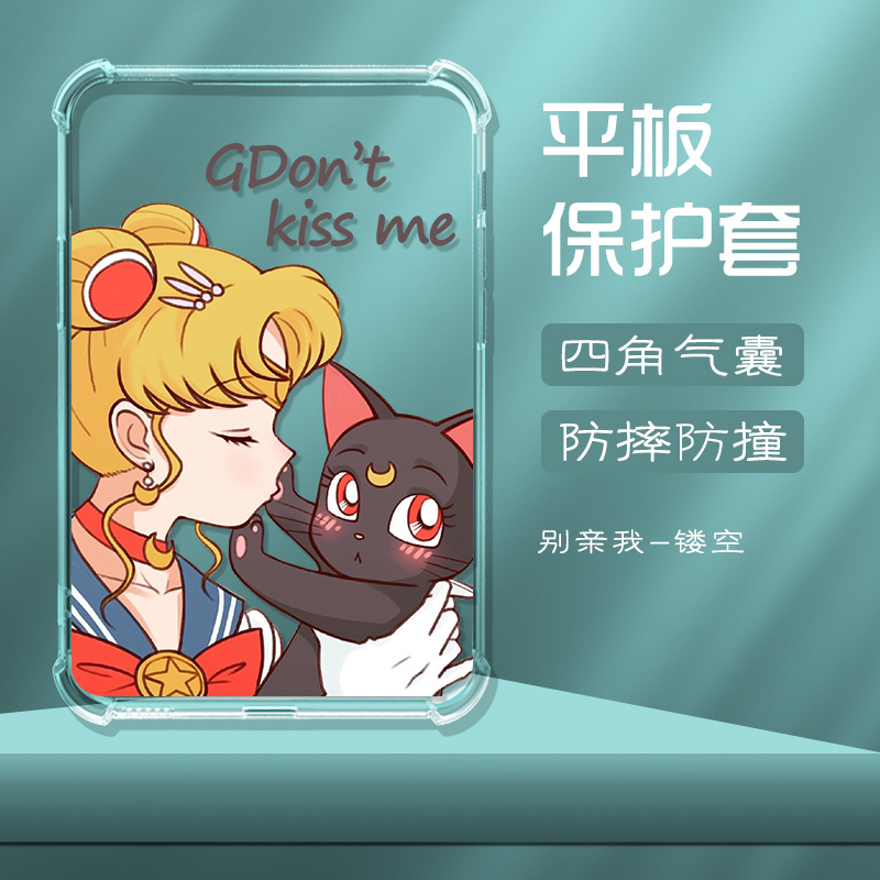 适用2025汉王Clear6Turbo保护套硅胶Hanvon阅读器Clear6Turbo保护壳防摔6英寸clear6tubro气囊透明壳PA6T464