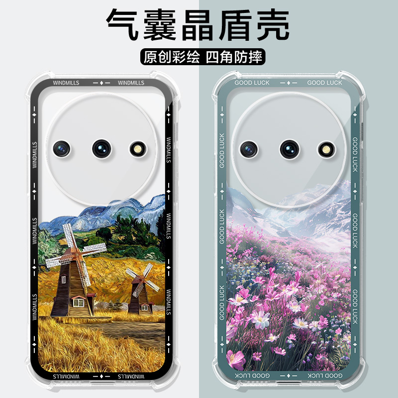 适用中兴畅行60Plus手机壳ZTE小鲜60日漫风畅行70保护套7561N可爱卡通男小鲜60臻情版女远航60气囊透明软壳