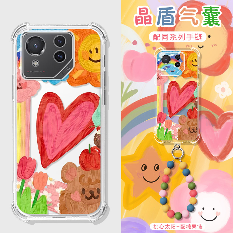 适用华硕rog9游戏手机壳水彩油画可爱ROG9Pro保护套ROG手机8/9PRO玩家国度7por/6pr0外壳11u手提链男女小众