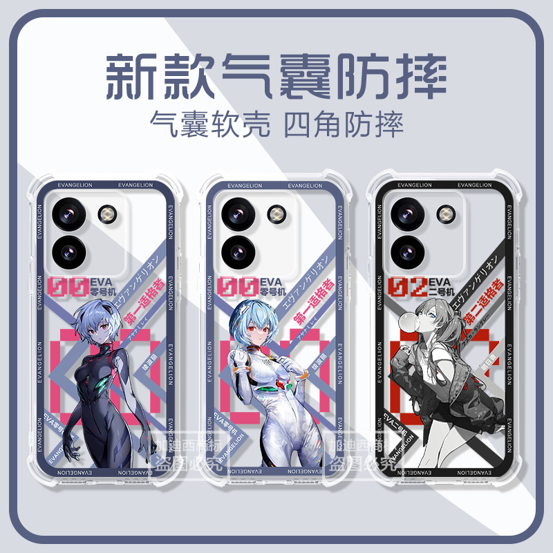 适用小米poco m7pro手机壳7por明日香Xiaomi POCOM7Pro保护套p0c0m7pr0全包防摔F6/X6/F5/x5/x4g男女软壳