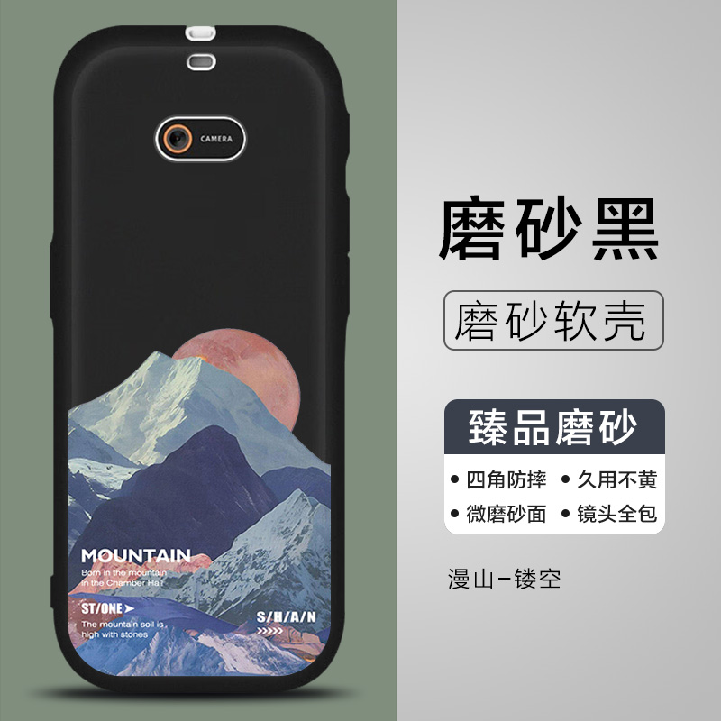 适用听力熊t6复读机保护套T6Line随身听雪山林T6S听力宝保护壳t6line/t6s/t6学习机防摔卡通男女磨砂黑软壳