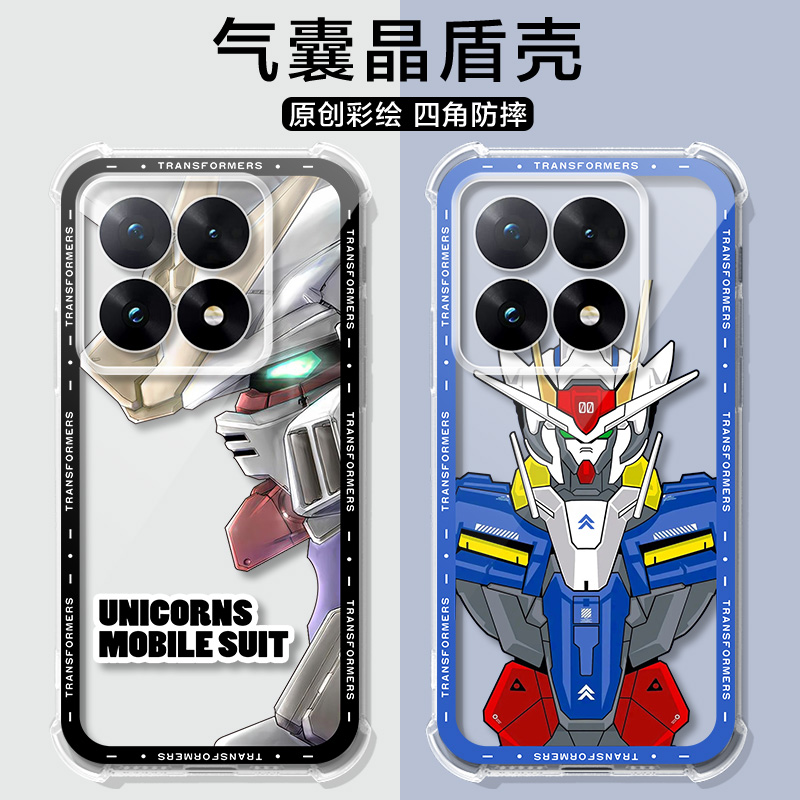 适用小日韩,商务保护壳