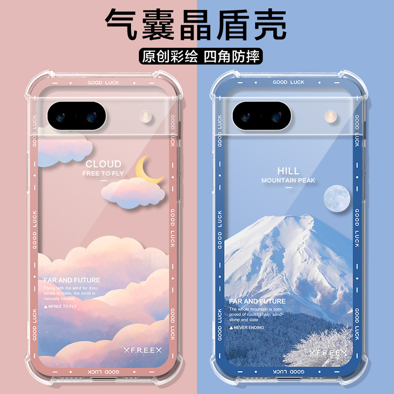 适用谷歌Pixel8A手机壳彩云雪山峰google谷歌8a保护套谷歌8/8pro手机壳高级感ins风7a/6pro/5气囊男女外壳