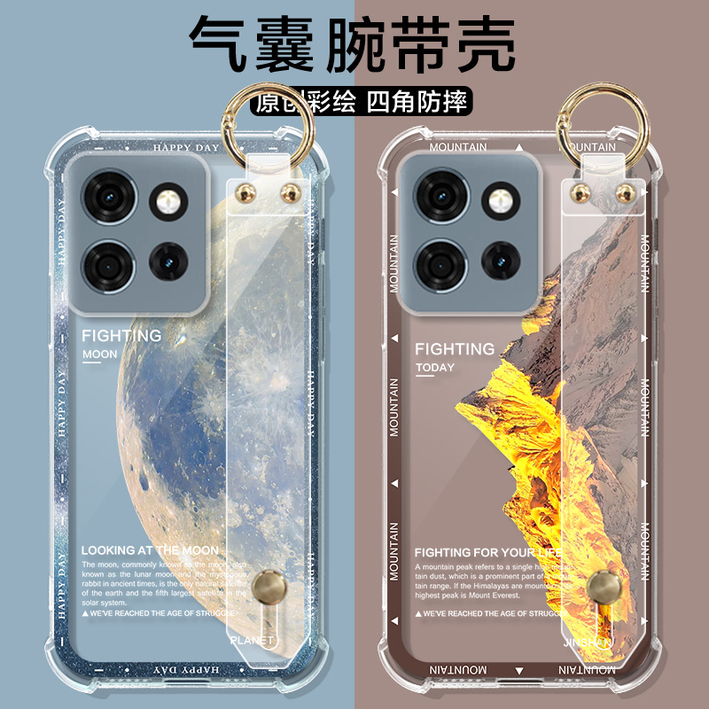 适用摩托罗拉G75手机壳男女雪山moto g75保护套S50/g85/s50neo气囊edge s30/x30pro腕带支架透明软壳小众