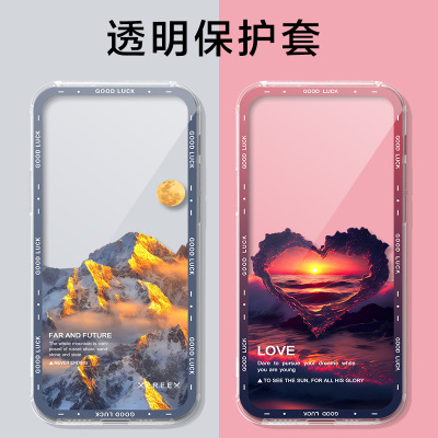 适用中兴U60ProWiFi7保护套WiFi7随身彩云雪山峰zte MU5250保护壳男女u60pro外壳Wifi7MU5250透明硅胶壳