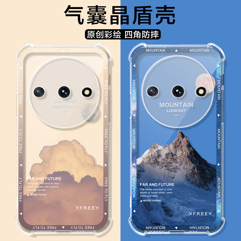 适用中兴畅行70手机壳ZTE小鲜60男女雪山远航60气囊畅行60plus保护套7561N小鲜60臻情版全包防摔透明软壳