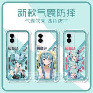AN00初音公主HONORPower保护套dvd 300二次元 anoo 200 气囊卡通软壳 puwer 适用荣耀power手机壳华为DVD