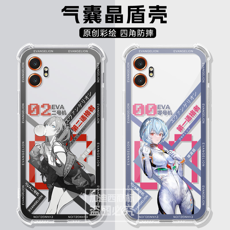 适用三星xcover7pro手机壳明日香Galaxy盖乐世XCover7Pro保护套samsung xcover7pro绫波丽二次元少女男女软壳