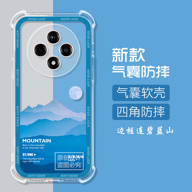 适用oppoa3pro手机壳气囊卡通