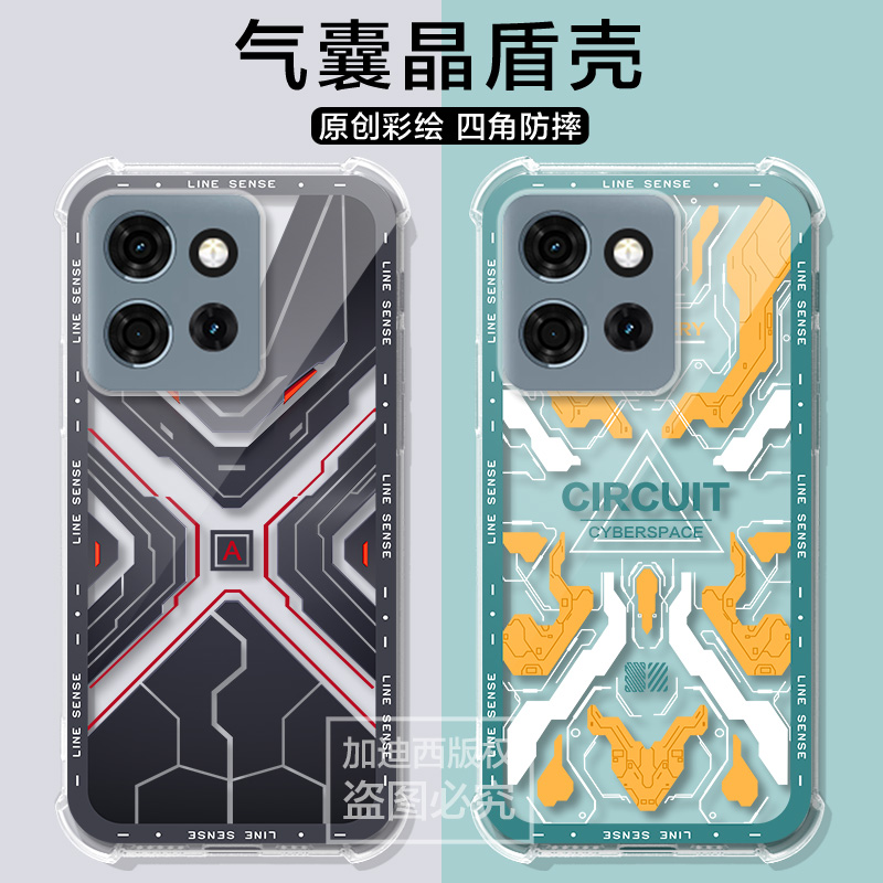 适用摩托罗拉G15 Power手机壳游戏高达moto g15保护套S50/g85/s50neo全包防摔edge s30气囊软壳