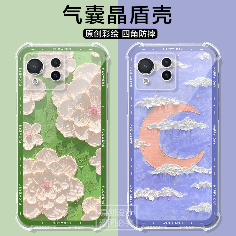 华硕软壳潮牌保护套适用