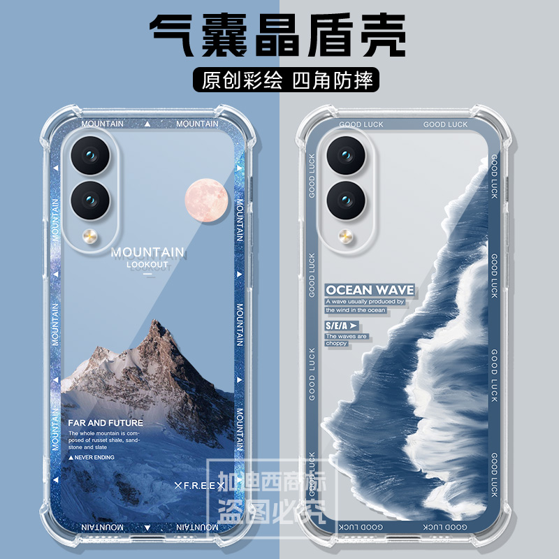 适用三星Galaxy S25 Edge手机壳盖乐世s25slim男女雪山气囊三星S25Edge保护套S25+/224lus/23U透明气囊软壳