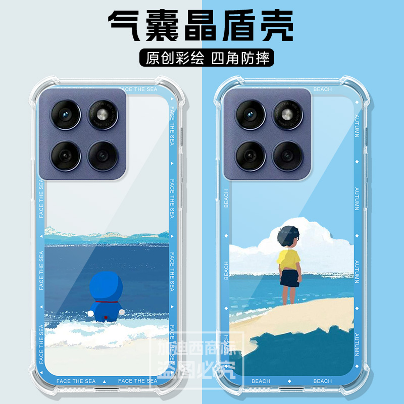 适用摩托罗拉G86 Power手机壳蜡笔小新摩托罗拉g86保护套g55/75/85/54/53/s50 neo可爱外壳卡通男女气囊壳