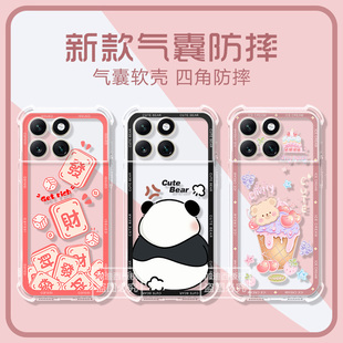 适用全新蔚来nio phone手机壳二代可爱熊猫全新NioPhone保护套N2401全noi包nlo防摔ni0ph0ne气囊卡通男女软壳