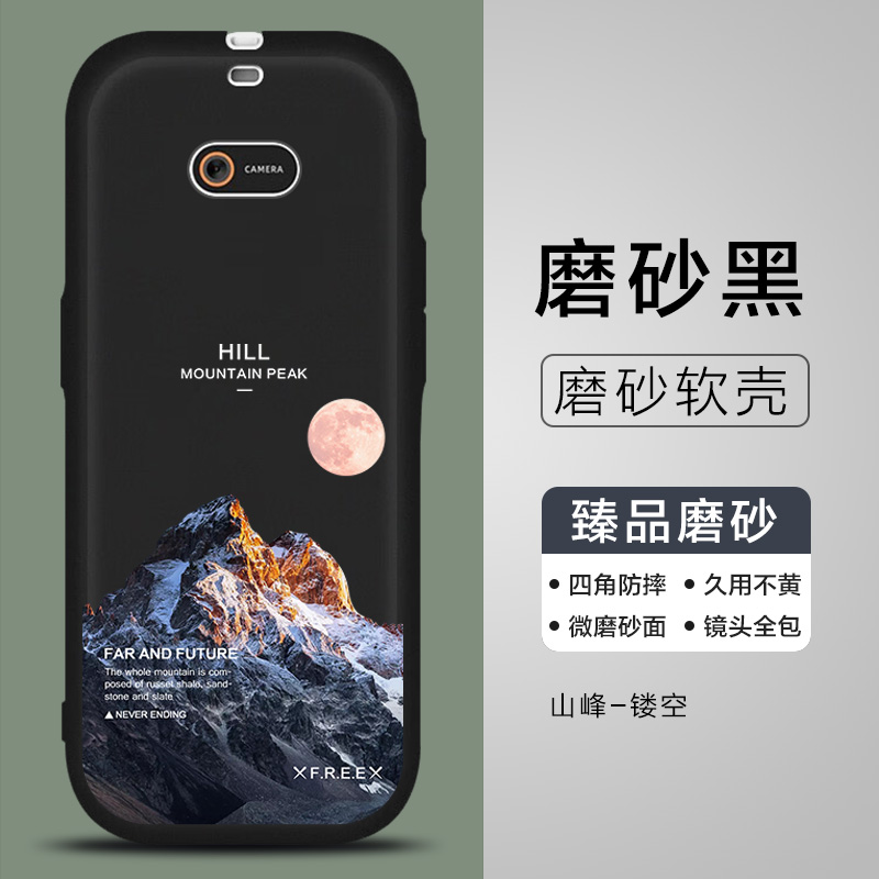 适用听力熊t6复读机保护套T6Line随身听男女雪山磨砂黑T6S听力宝保护壳t6line/t6s/t6学习机防摔高级感软壳