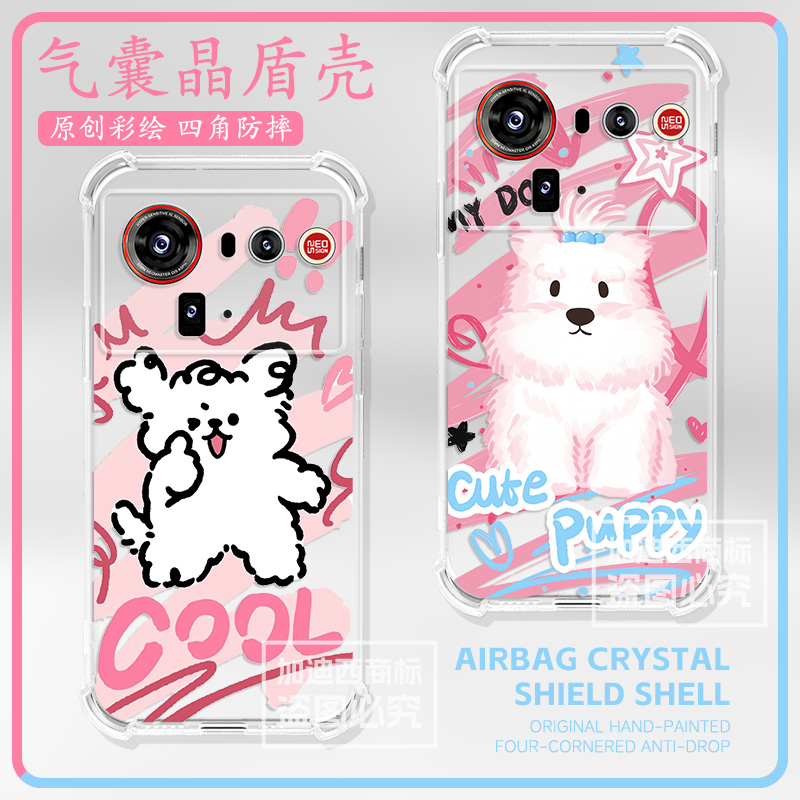 适用努比亚Z80Ultra手机壳保护套