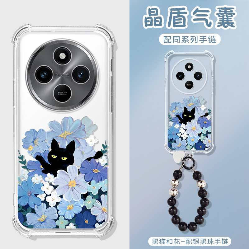 适用小米poco c75手机壳卡通黑猫手提链Xiaomi POCO C75保护套p0cOc75全包防摔气囊男女外壳