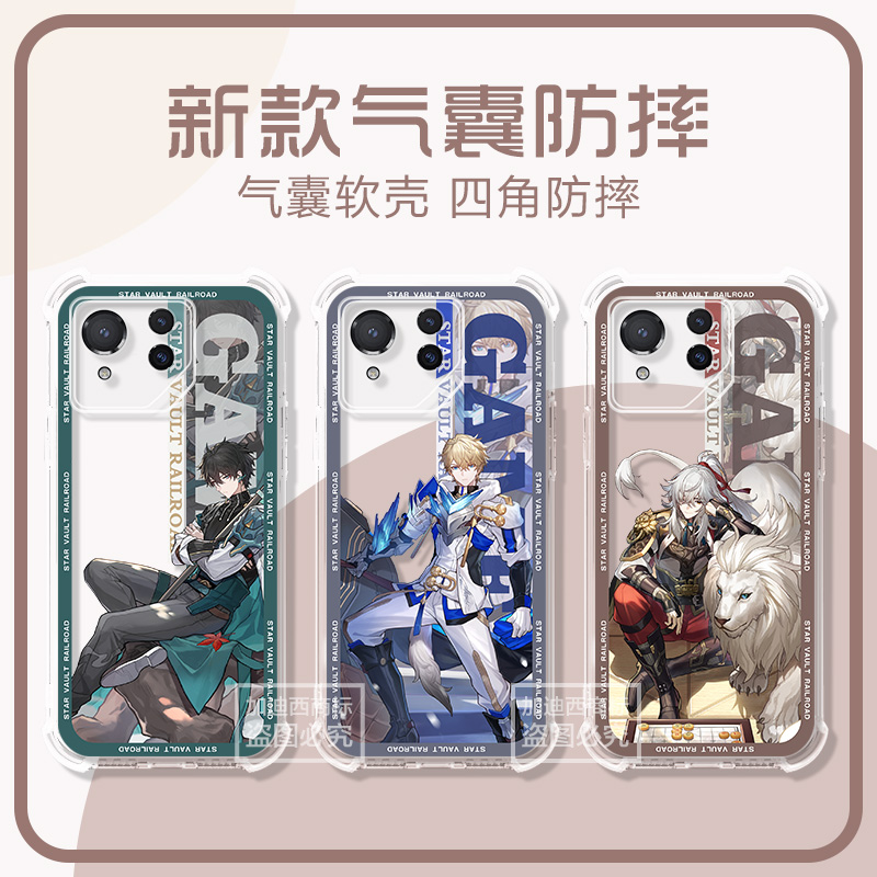 适用华硕ROG9Pro电竞手机壳元神动漫rog9游戏保护套SAI2501A手机壳rog8pr0二次元rog7可爱5s气囊2外壳3男女