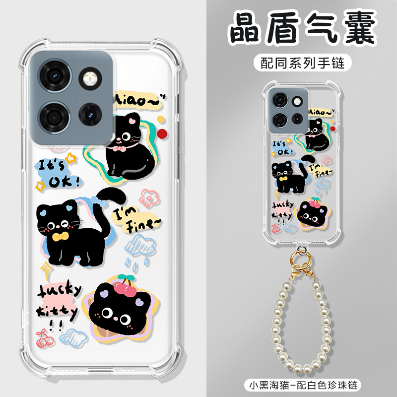 适用摩托罗拉S50手机壳男女卡通黑猫气囊moto S50保护套G54/G85/s50neo珍珠链手提edge s30/x40透明气囊软壳