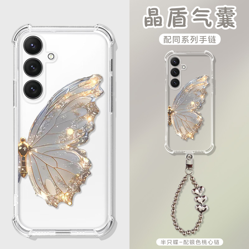 适用三星S25手机壳SM-S9310蝴蝶手提Galaxy S25Ultra保护套samsung s25+手机壳s24plus/23FE+/22U气囊软壳