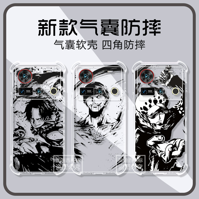 适用努比亚z70ultra+电竞手机壳NX733J海贼动漫nubia Z70Ultra保护套z60spor红魔10pro+气囊男女透明软壳