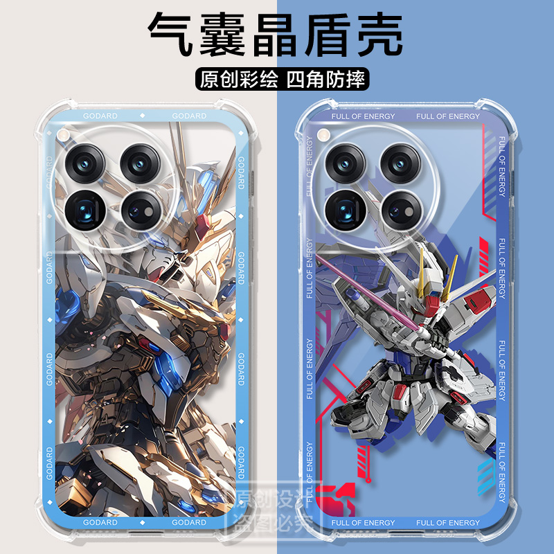 适用于一加ace3pro手机壳气囊