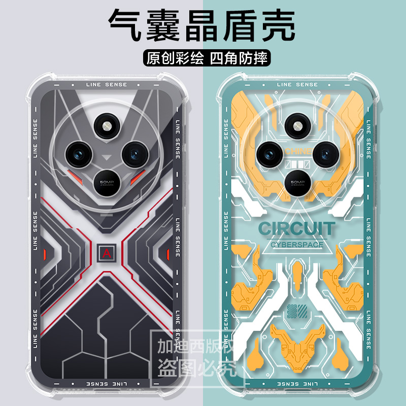 适用小米poco c75手机壳卡通高达机械小米 POCO C75保护套全包防摔p0cOc75气囊游戏男女外壳