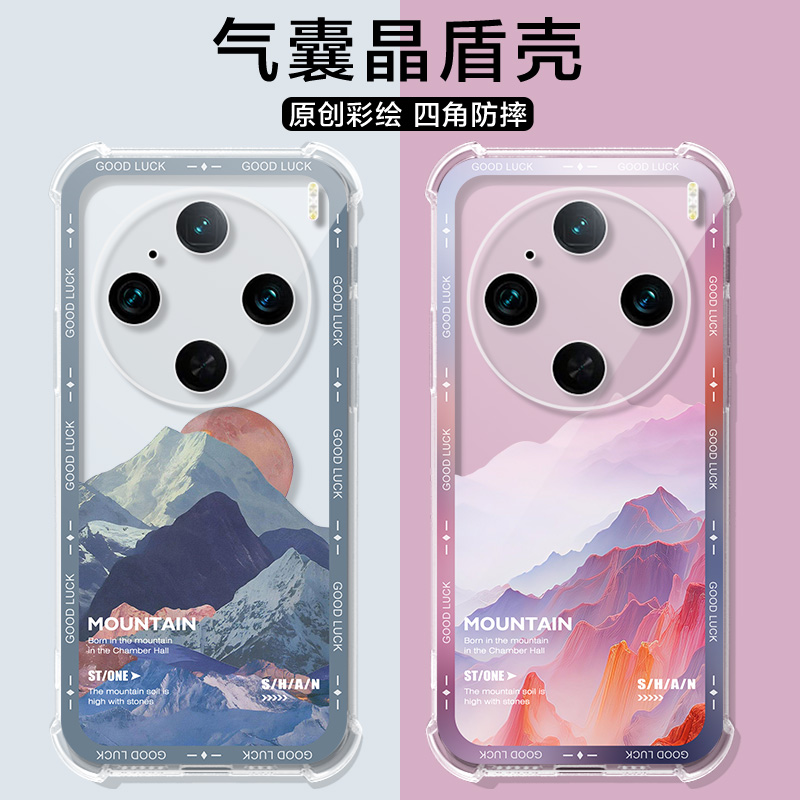适用vivo X200Pro手机壳水墨画x200保护套X2OOpr0全包防摔x100s pro/x90pro透明男女高级感气囊壳Mini