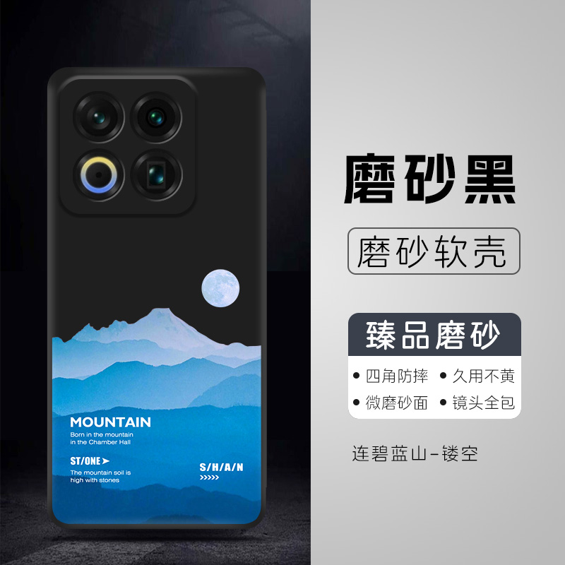适用MEIZU魅族22手机壳